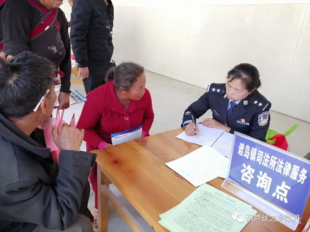 依法促進民族團結 鑄就平安梁河 社會經濟咨詢服務路徑探析